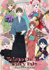 Taisho Otome Fairy Tale