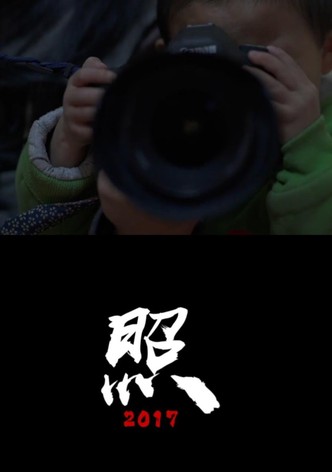 ZHAO