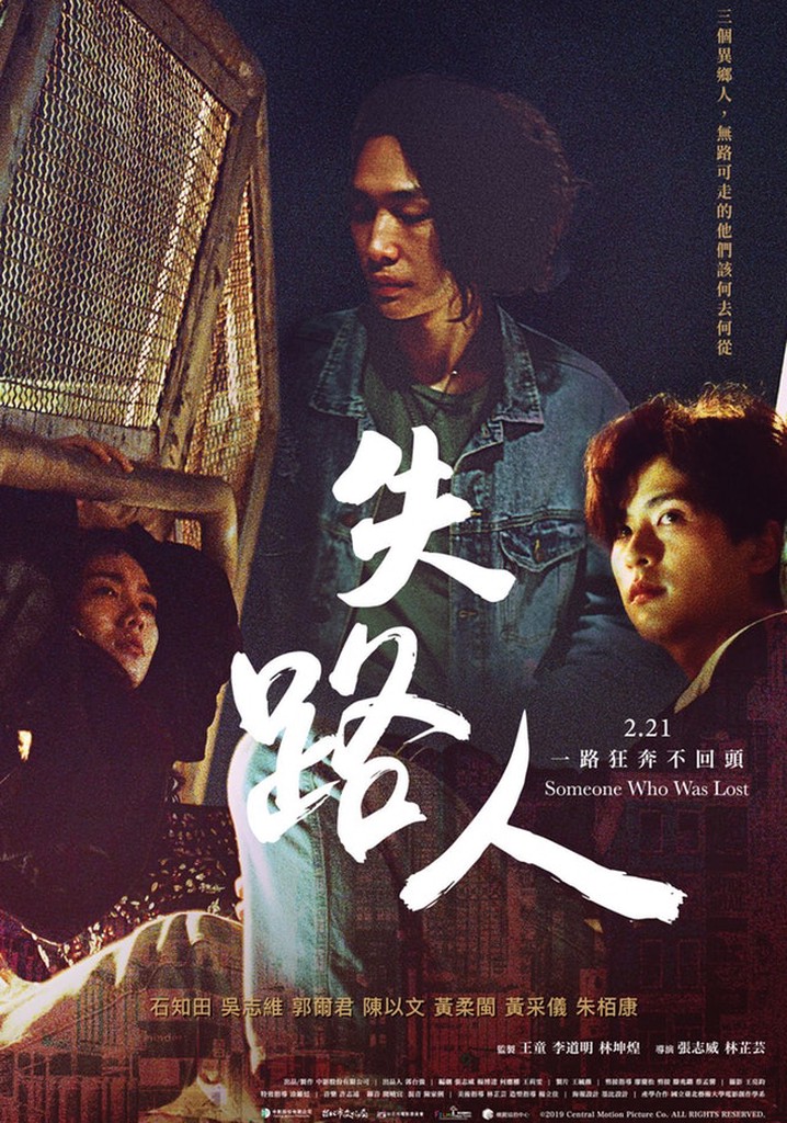 Someone Who Was Lost