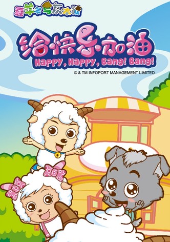 Pleasant Goat and Big Big Wolf: Happy, Happy, Bang! Bang!