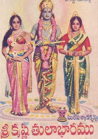 Sri Krishna Tulabharam