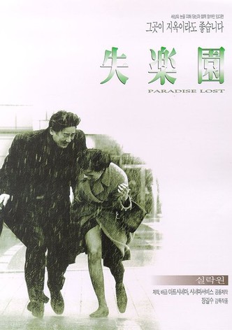 Paradise Lost