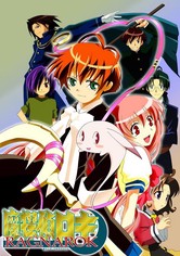 Mythical Detective Loki Ragnarok