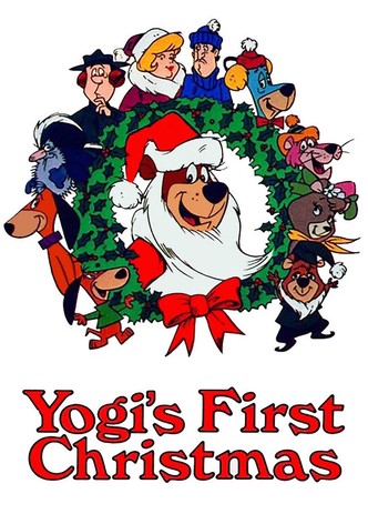 Yogi Bärs erste Weihnachten