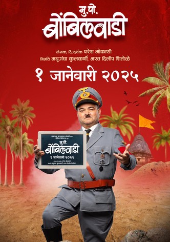Mukkam Post Bombilwaadi