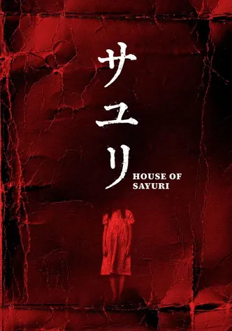 Sayuri poster