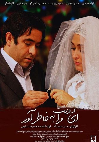 O friend, remember me