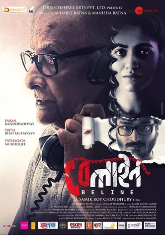Beline poster