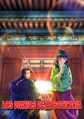 Los diarios de la boticaria