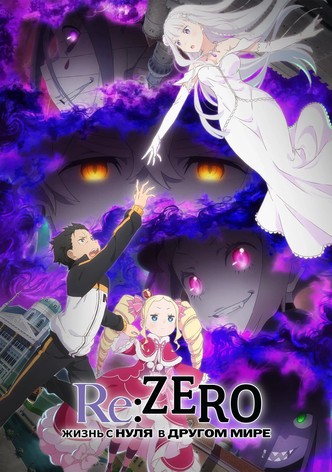 Я рыдал, рыдал что есть мочи, пока всё не выплакал