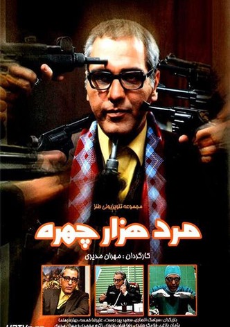The Man with a Thousand Faces