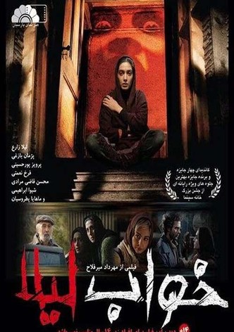 Leila's Dream