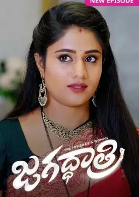 Jagadhatri poster