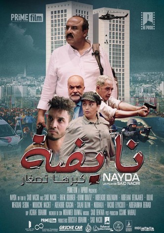 نايضة