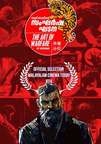 The Art Of Warfare