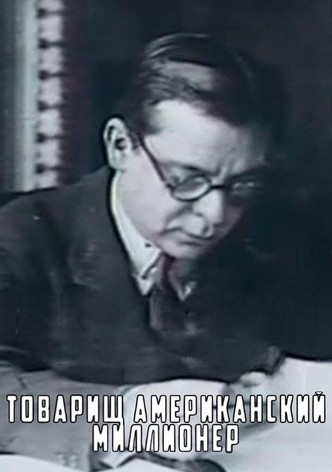Comrade American Millionaire