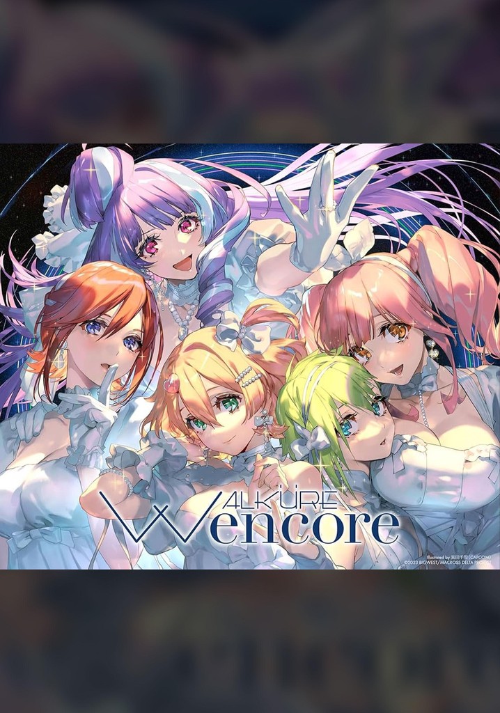 Walkure (Walküre) - W encore -  マクロスFとΔ合わせ 京都南座歌舞伎ノ宴 2024