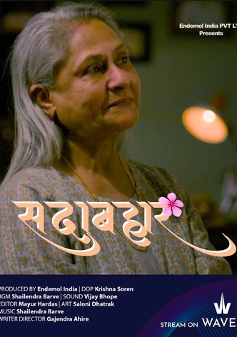 Sadabahar