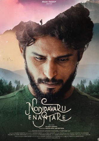 Nodidavaru Enanthare