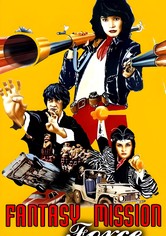 Fantasy Mission Force
