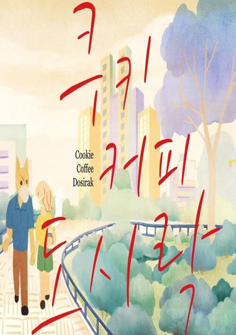 Cookie Coffee Dosirak