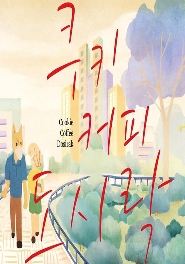 Cookie Coffee Dosirak