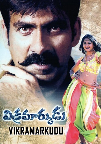 విక్రమార్కుడు
