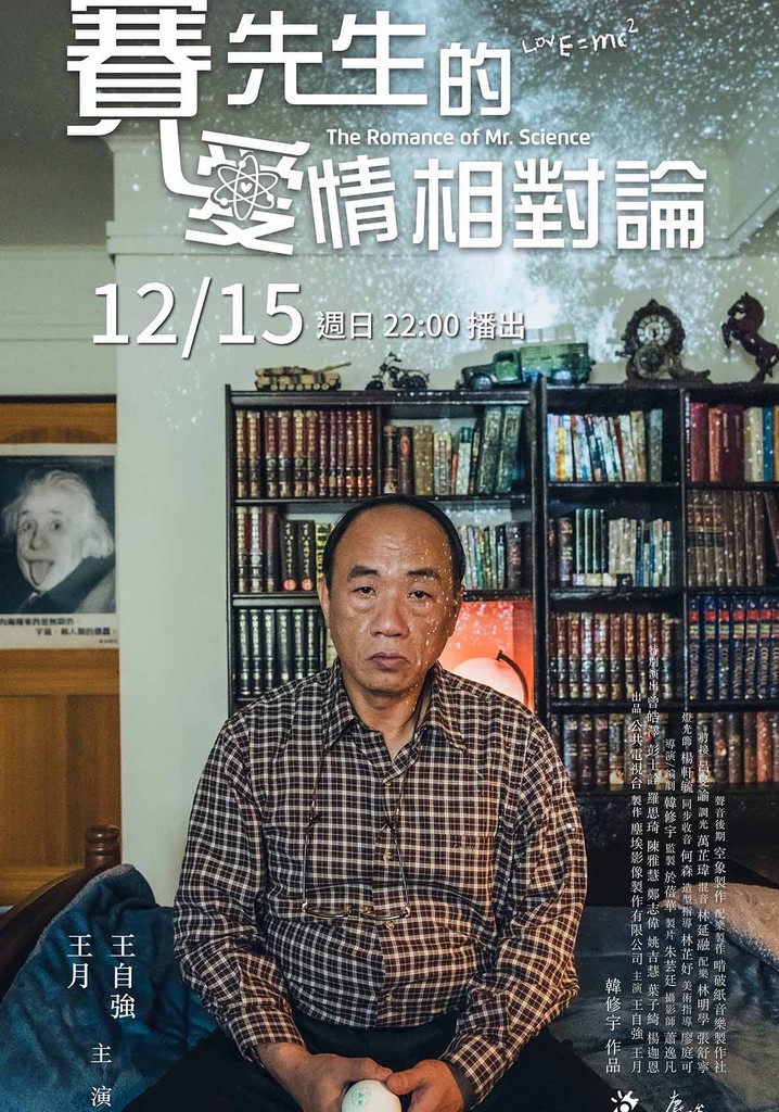 The Romance of Mr. Science