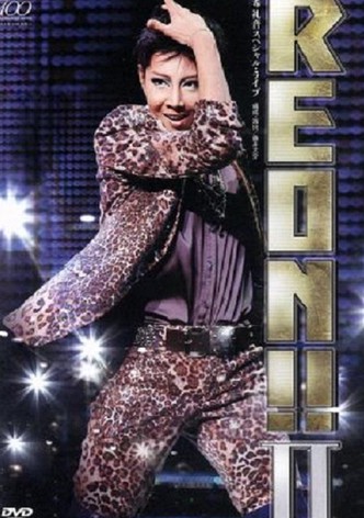 REON!! II