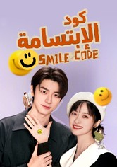Smile Code