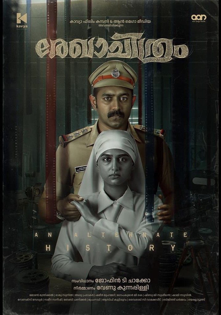 Rekhachithram Movie Watch Streaming Online rekhachithram-movie-watch-streaming-online