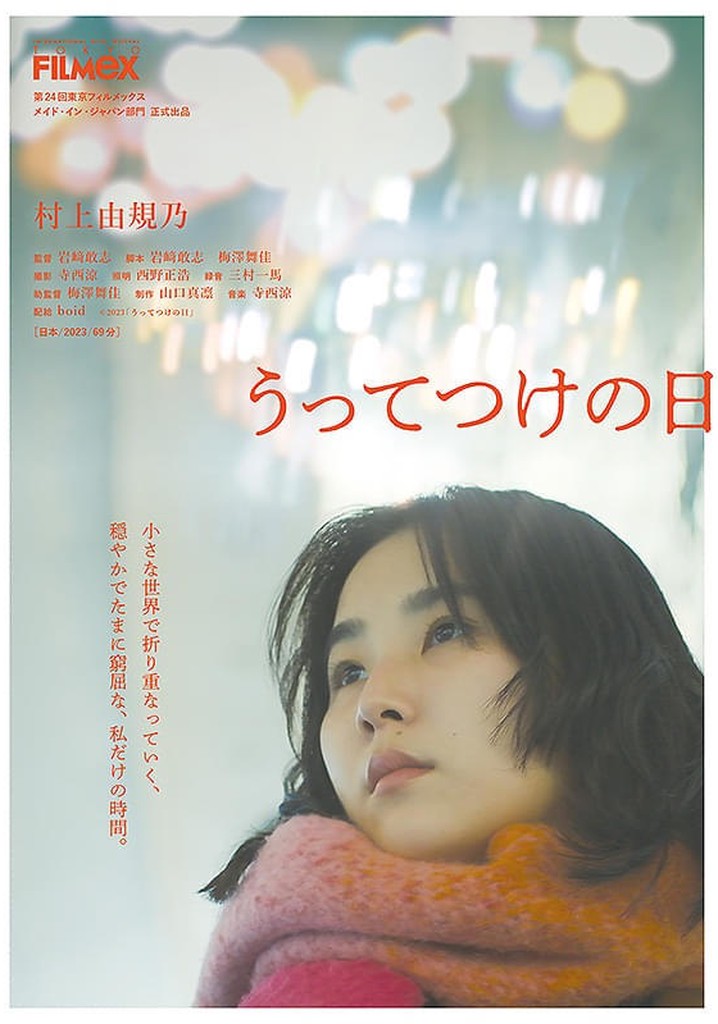 They Give Me a Day I Will Never Forget