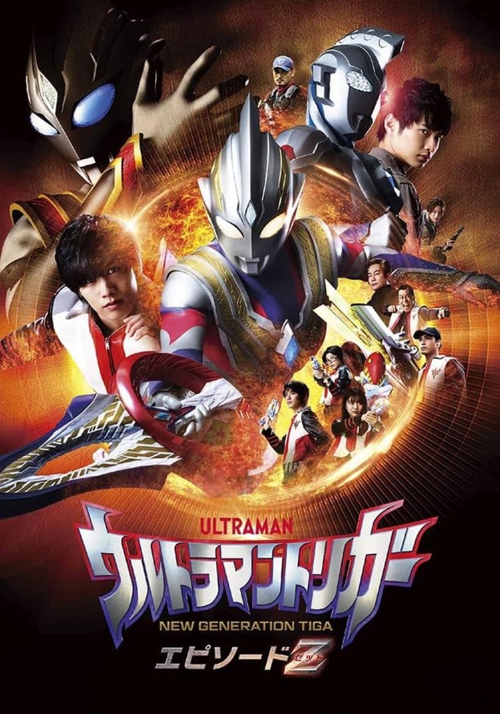 Ultraman Trigger: Episode Z