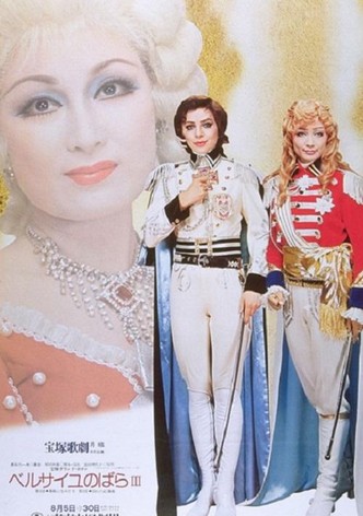 The Rose of Versailles III