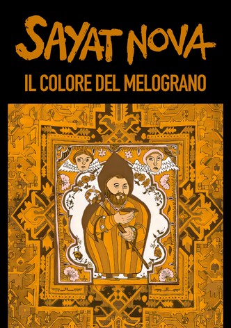 Il colore del melograno