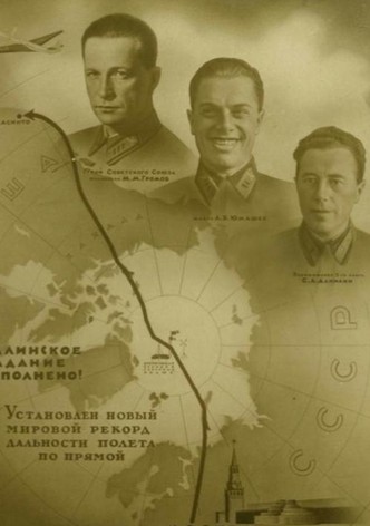 Bogatyrs Of The Motherland