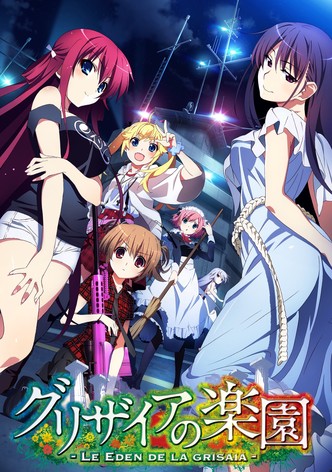 グリザイアの果実