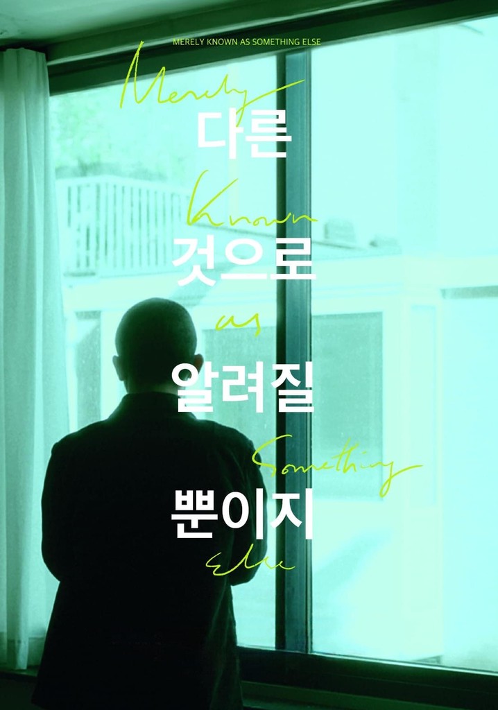 Merely Known as Something Else