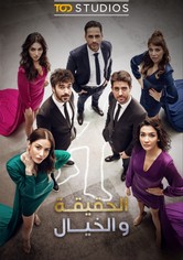 Hayaller Ve Hayatlar