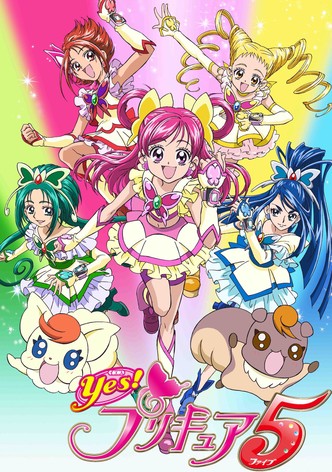 Yes！プリキュア5