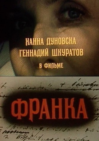 Franka — The Wife of Kham