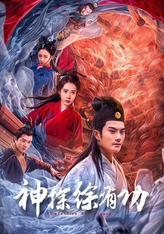 Detective Xu Yougong