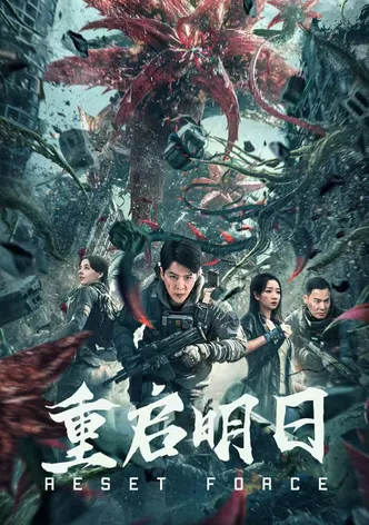 Reset Force poster
