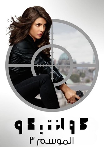Quantico