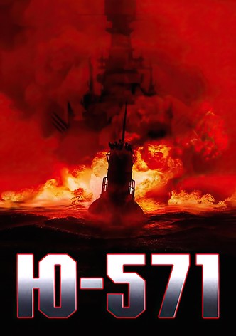 Ю-571