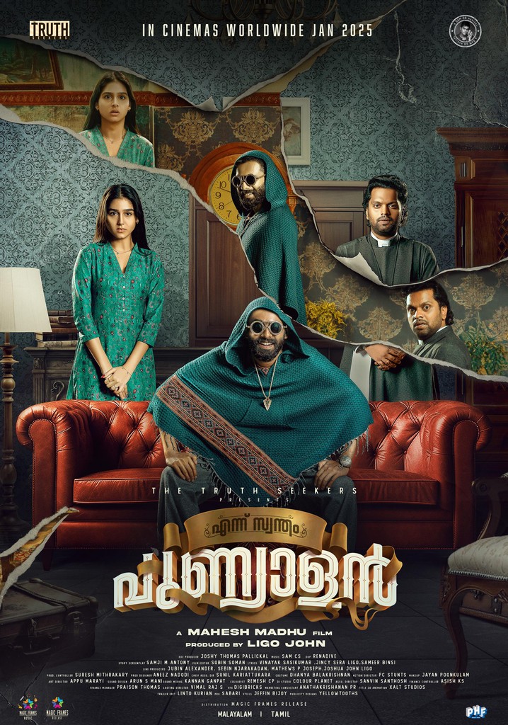 Ennu Swantham Janakikutty Full Movie Watch Online Ennu Swantham Punyalan streaming: where to watch online?