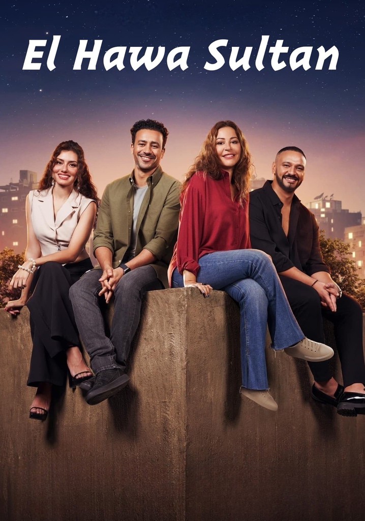 El Hawa Sultan