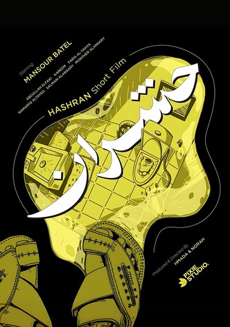 Hashran