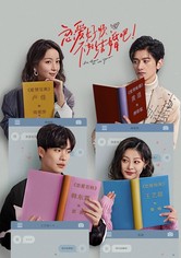 Be There Or Be Square