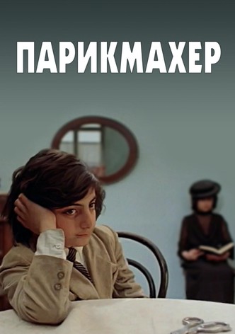 Hairdresser